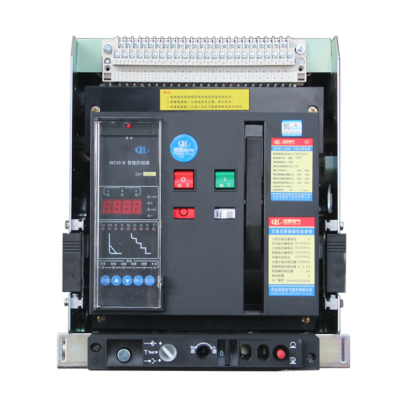 BKW5系列智能型萬能式低壓斷路器