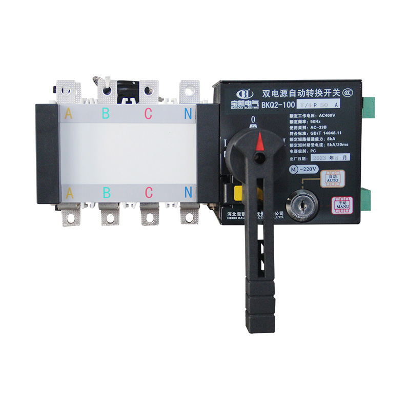 BKQ2系列雙電源自動(dòng)轉(zhuǎn)換開關(guān)